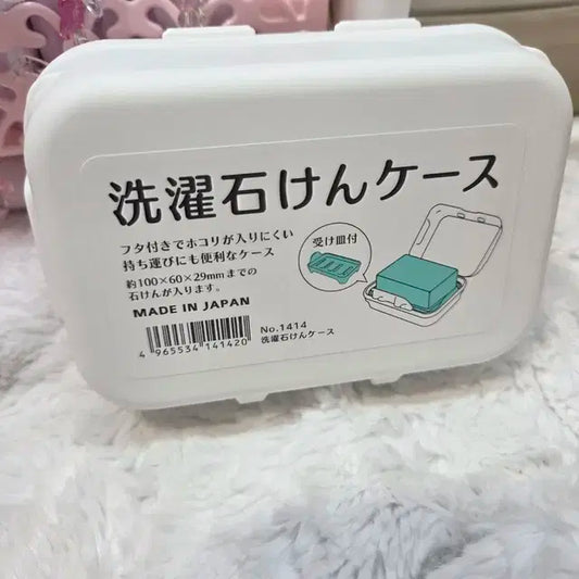 일본 다이소 비누통 판매해요옹