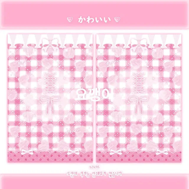 카와이이 찐핑크 바인더대지, 헤더택 판매합니다! 포카포장포용아이브스키즈