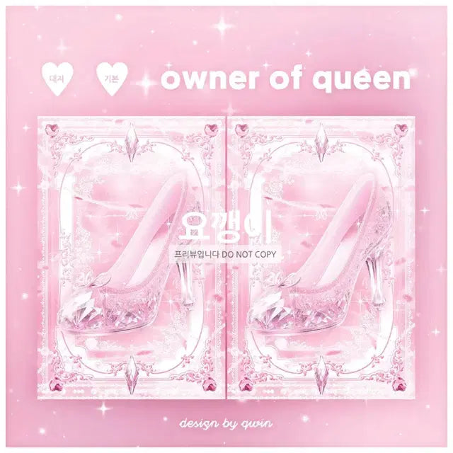 핑크 다이아 바인더대지 판매합니다! 포용포카포장아이브투바투스키즈방탄
