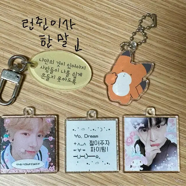 엔시티 드림 127 런쥔 도영 아크릴 키링