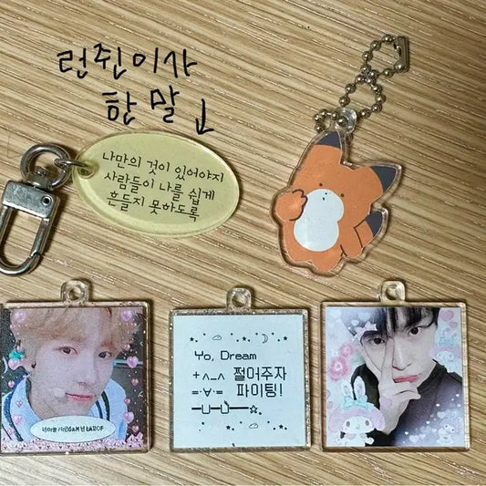 엔시티 드림 127 런쥔 도영 아크릴 키링