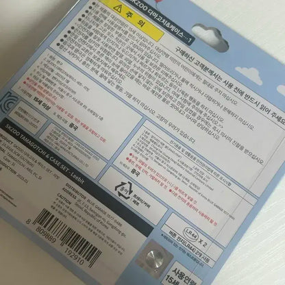 스트레이키즈 스키즈 스키주 다마고치 미개봉 양도