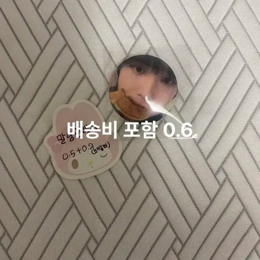 엔시티드림 지성 핀뱃지