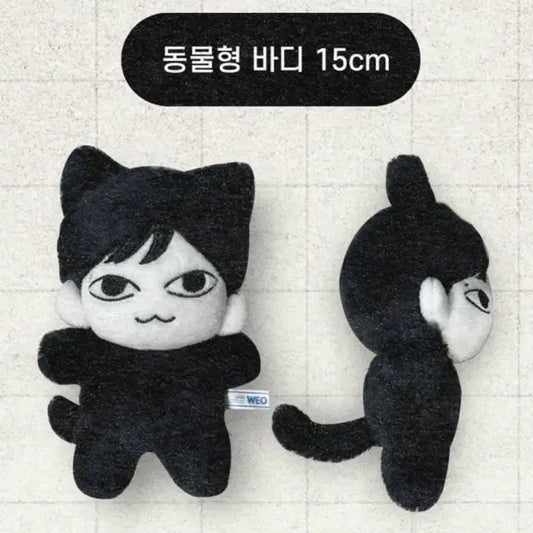 더보이즈 주연 인형 마물쭈 15cm 양도
