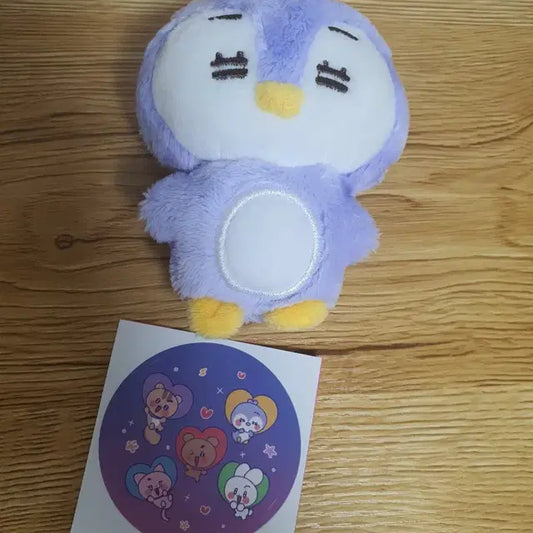 뽀바투 말랑닝 팔아요