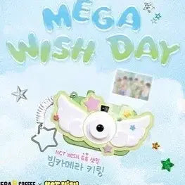 위시 메가커피 빔카메라