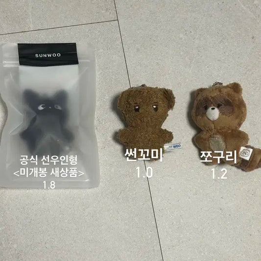 더보이즈 선우 인형 양도 (선우 공식인형 쪼구리 썬꼬미)