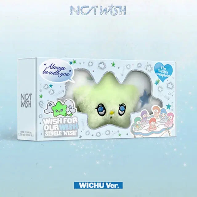 엔시티 위시 위츄 개봉 양도/엔위시팝츄위시돌시오닝쿠리버블냥댕트리버룐룐팡