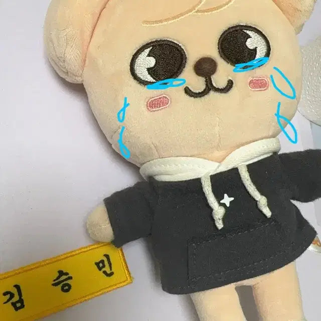 스트레이키즈 인형 판매