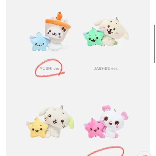 엔시티위시 로그인 미니돌 키링