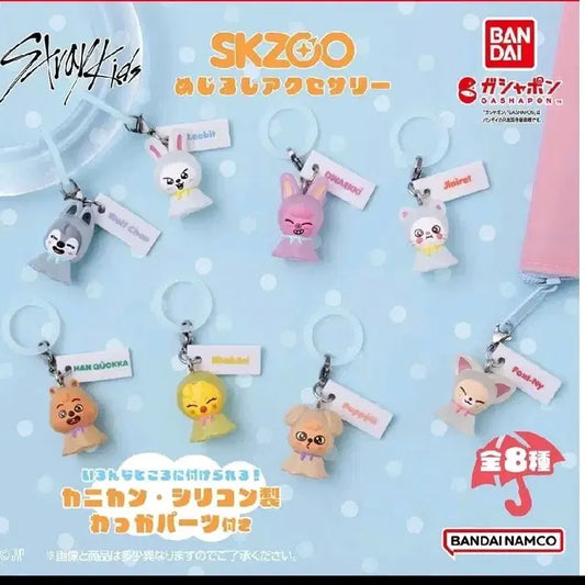 스키즈 가챠 귀여운 메지루시 스트레이키즈