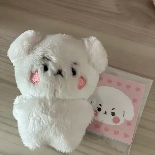 투바투 범규 밤티쥬 양도