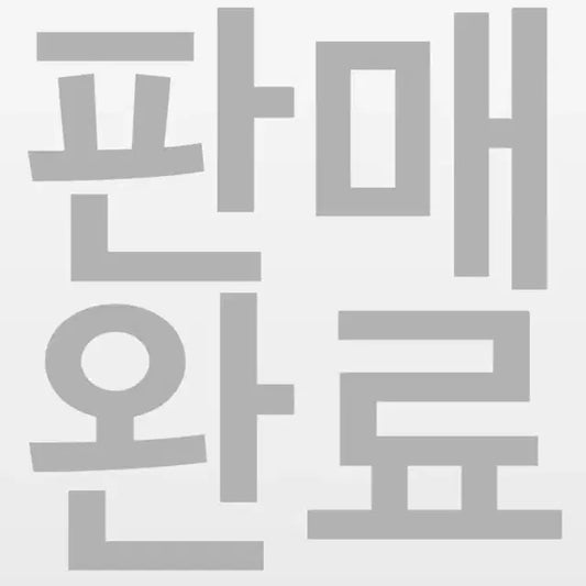[폭덤] 스트레이키즈 스키즈 엠디 10cm 울프찬 스키주 판매