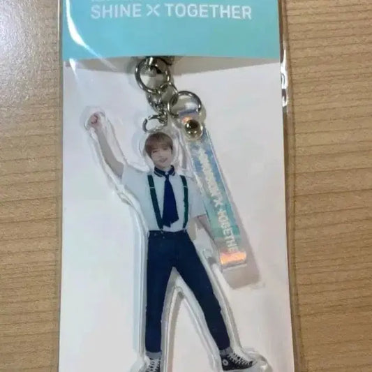 (미개봉 새상품) 투바투 범규 샤바투 키링