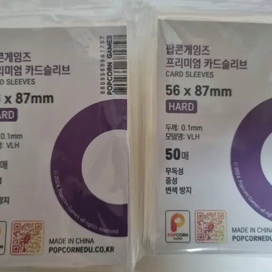 팝콘게임즈 프리미엄 카드슬리브 56x87mm 포카포토카드 팝콘슬리브