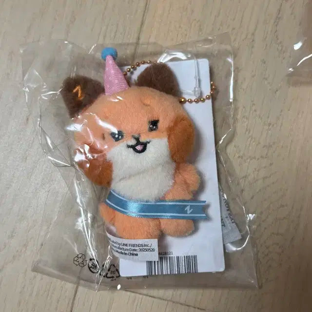 제로니 홈파티 팝업 제로니 튜니니 미니 플러쉬 키링 양도