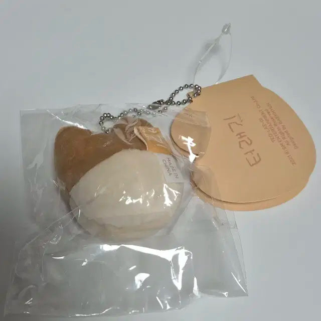 엑소 백현 터래기 묭룡아손 양도 teolaegi