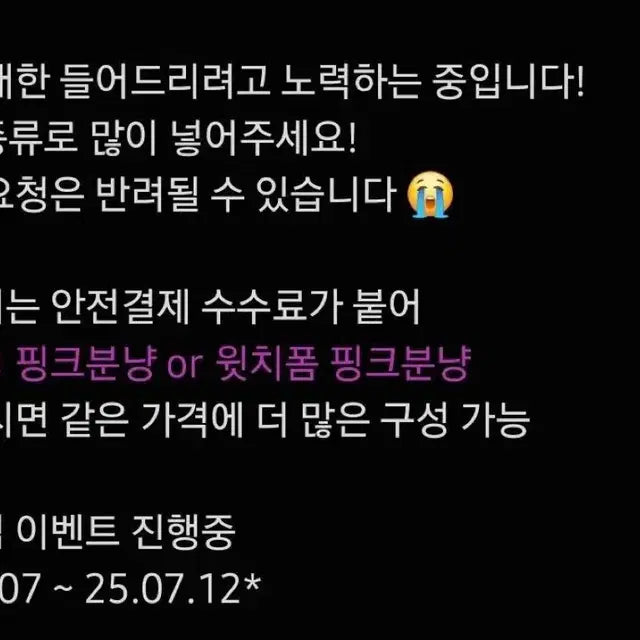 포장계 랜박(손해없는 랜덤구성)