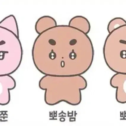 뽀바투 양도해요 말랑쭌 뽀송텬 말랑닝