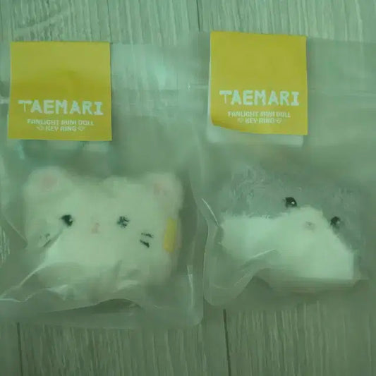 샤이니 태민 꿍이 댕이 미개봉 일괄 판매