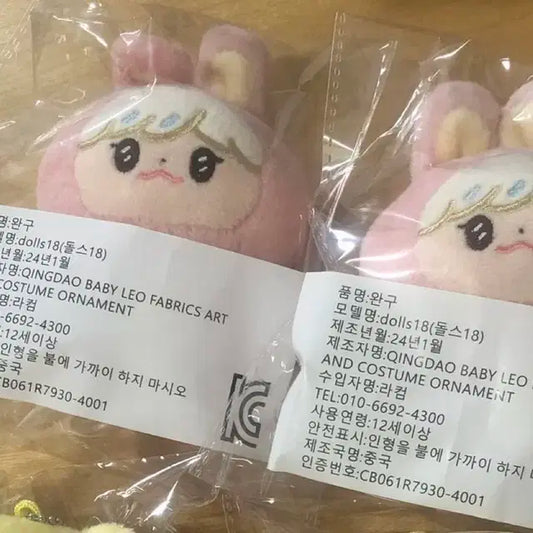 엔시티드림 인형 양도