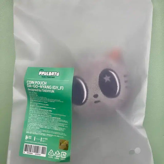 다고냥 코인파우치 뿔바투 투바투 태현