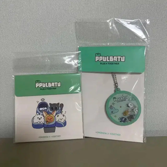 투모로우바이투게더 뿔바투 쉐이커키링+스티커