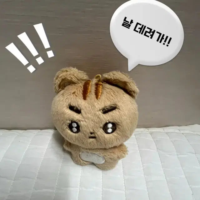 투모로우바이투게더 강태현 인형 뽀송텬 판매!