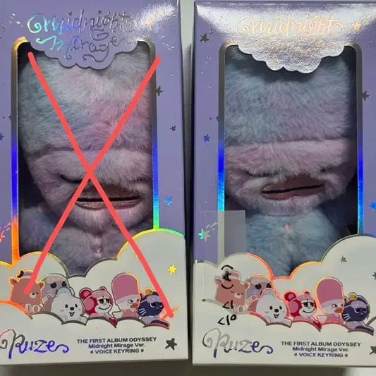 미드나잇 미라지 보이스키링 소희 똘병이 슴스 버전