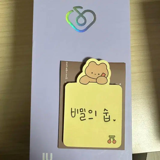 아이유 (아이크)응원봉 일괄 판매