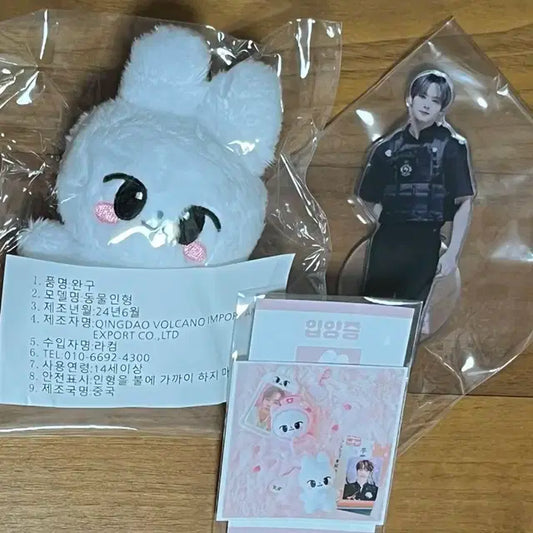 스키즈 리노 뽀리 인형 양도
