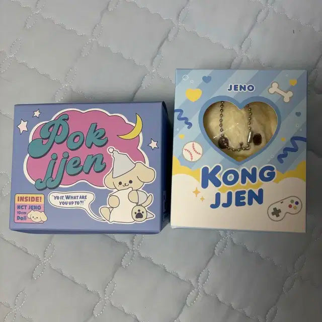 엔시티 제노 인형 (콩쩬, 폭쩬)