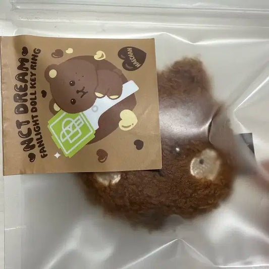 배포) 해찬 꾸미 드림쇼 엠디 양도