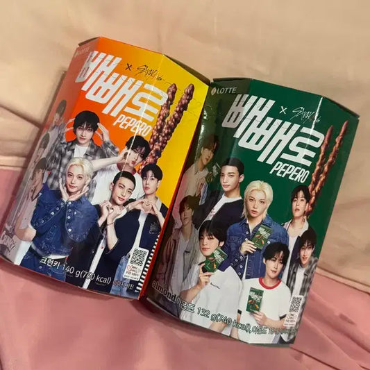스키즈 빼빼로