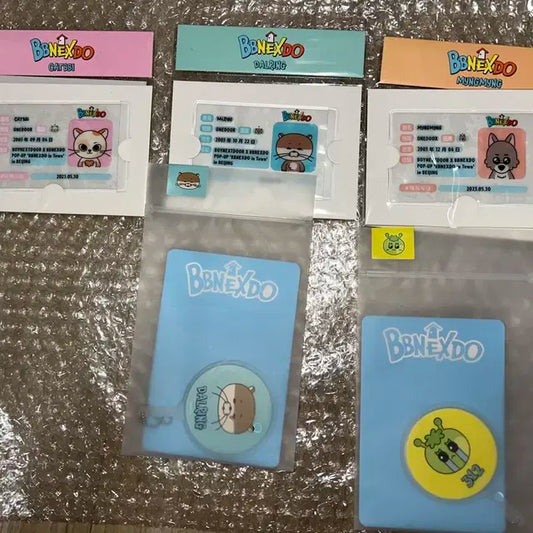 보이넥스트도어 쁘넥도 중국 한정 굿즈