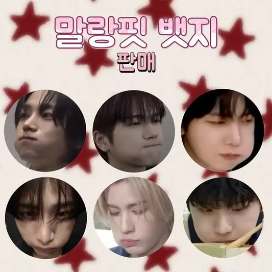보이넥스트도어 보넥도 말랑핀뱃지 판매 (판매 끝)-2차 예정