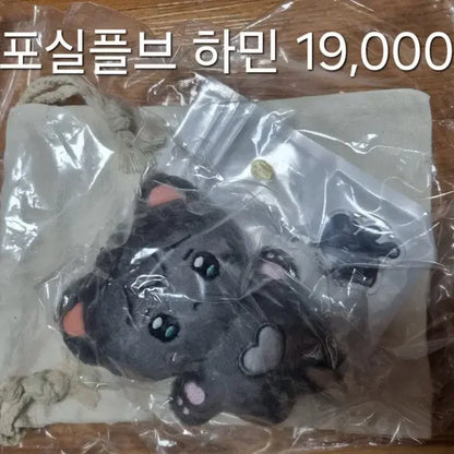 플레이브 속성 인형 대량 정리