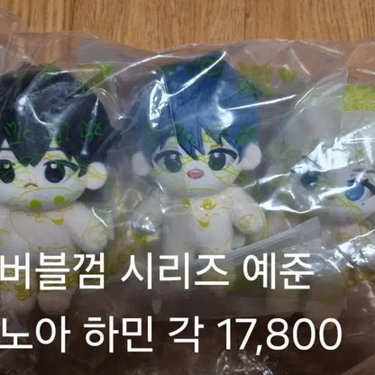 플레이브 속성 인형 대량 정리