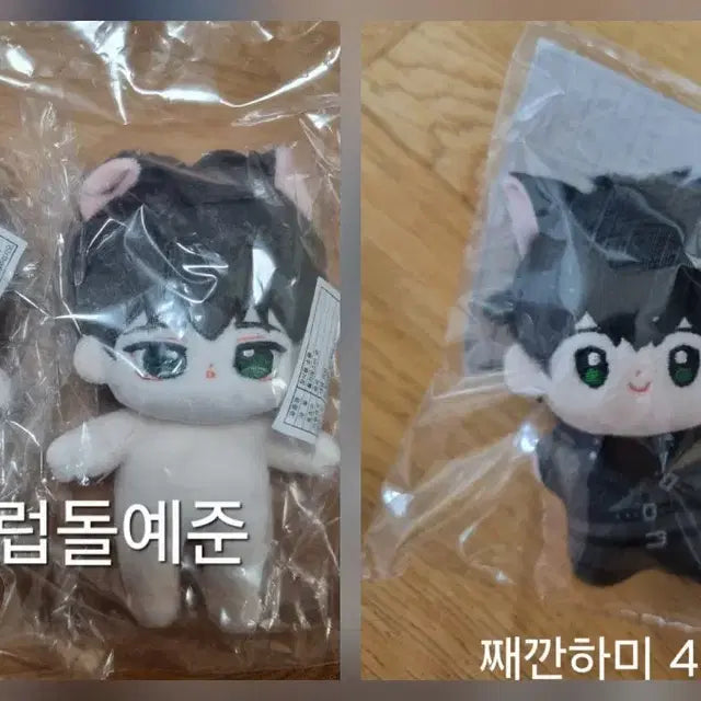 플레이브 속성 인형 대량 정리