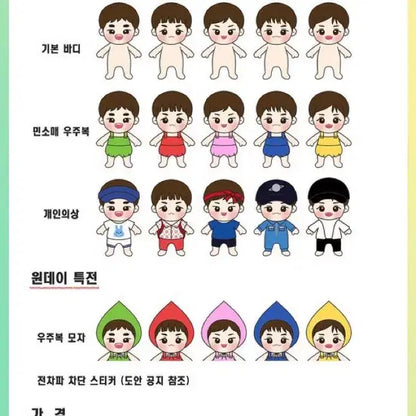 샤이니 인형 샤베비 밍베비 원가 이하 양도 합니다