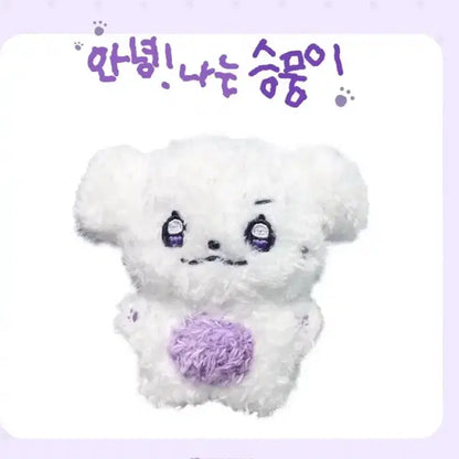 온앤오프 승뭉이 양도합니다!