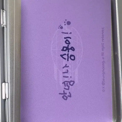 온앤오프 승뭉이 양도합니다!