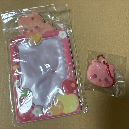 뽀바투 뽀송밤 포카홀더 키링 일괄