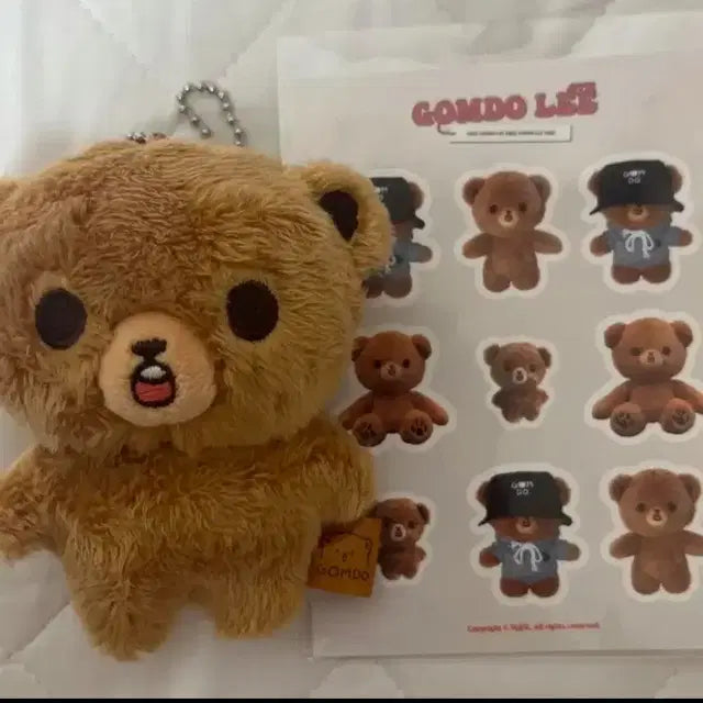 이곰도 양도
