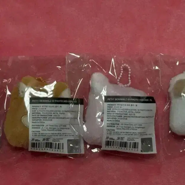 쁘띠멀즈 ID 포토홀더 원가양도