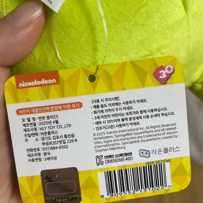 (새상품) 썬번 태닝 뚱이 인형 25cm