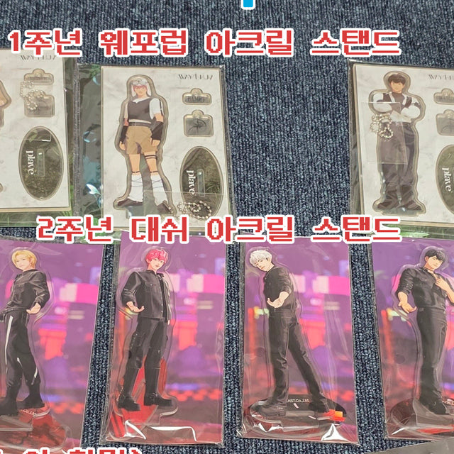 플레이브 아크릴 스탠드 w4l 웨포럽