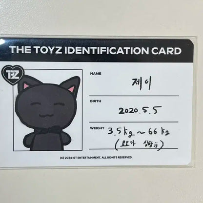 더보이즈 주연 제이 인형 제너레이션 판매