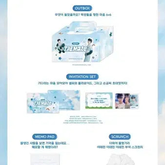 태민 탬메이트 1기 공식 키트 +샤이니 태민 탬메이트 네버네버 키트