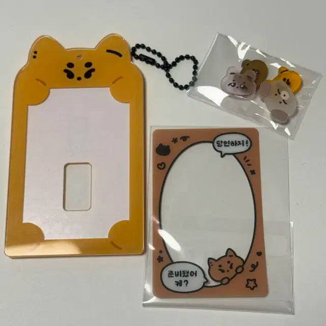 데이식스 데니멀즈 포카홀더 + 짤랑이